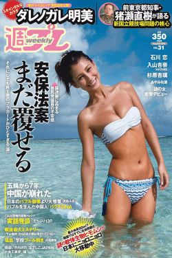 黑色月光港剧普通话在线播放